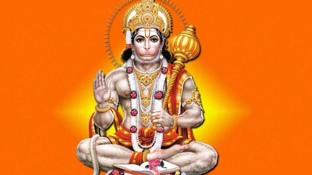 Hanuman Jayanti 14th May 2023: ఆంజనేయుడు దేవుడు మాత్రమే కాదు వ్యక్తిత్వ వికాస నిపుణుడు!